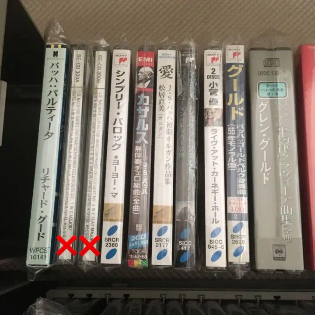 0764  バッハ  ドボルザーク  CD  73組 収納ケース 4個 付