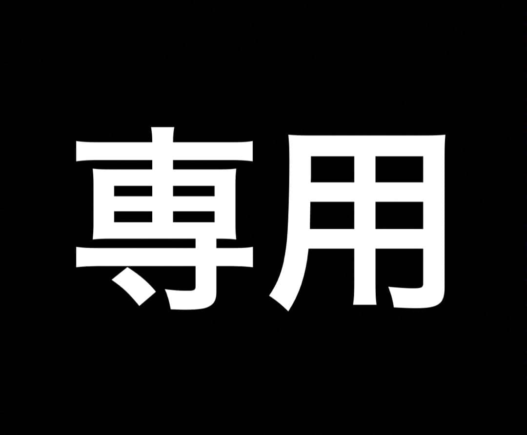 セガ ニューアストロシティ　SEGA NEW ASTRO CITY　取扱説明書
