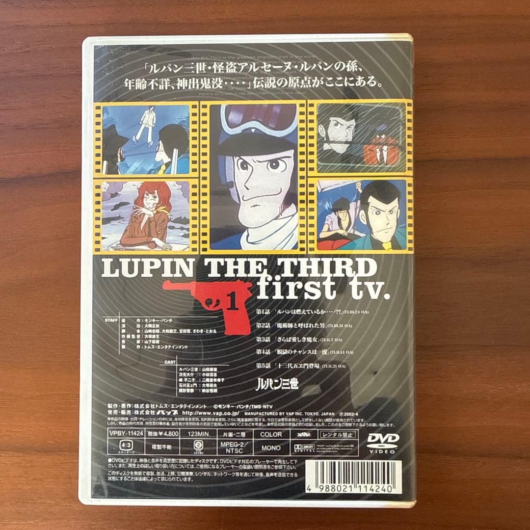アニメ LUPIN THE THIRD first tv.DVD Disc1~5