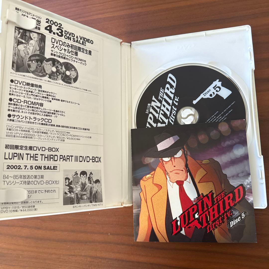 アニメ LUPIN THE THIRD first tv.DVD Disc1~5