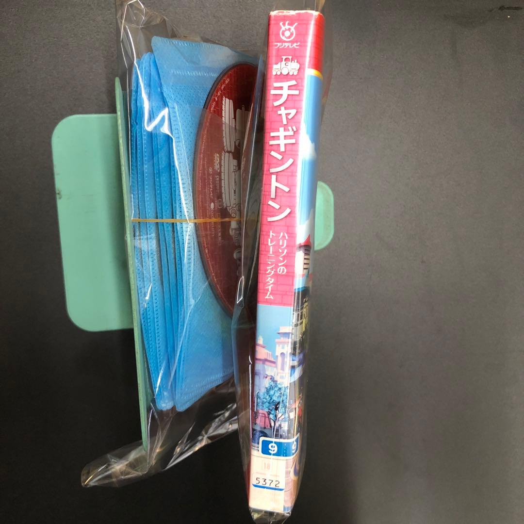 チャギントン　全18巻 DVD 全話　セット　レンタル　全巻　810①