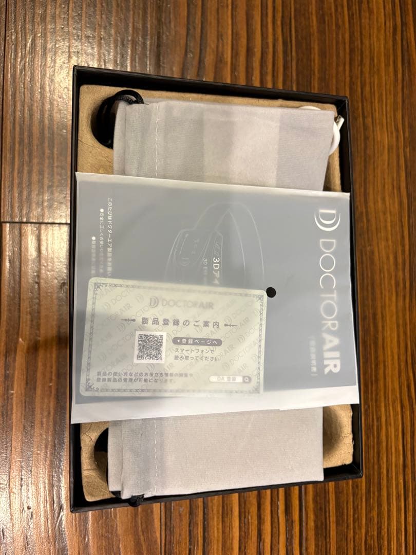 DOCTOR AIR マッサージアイマスク ブラック