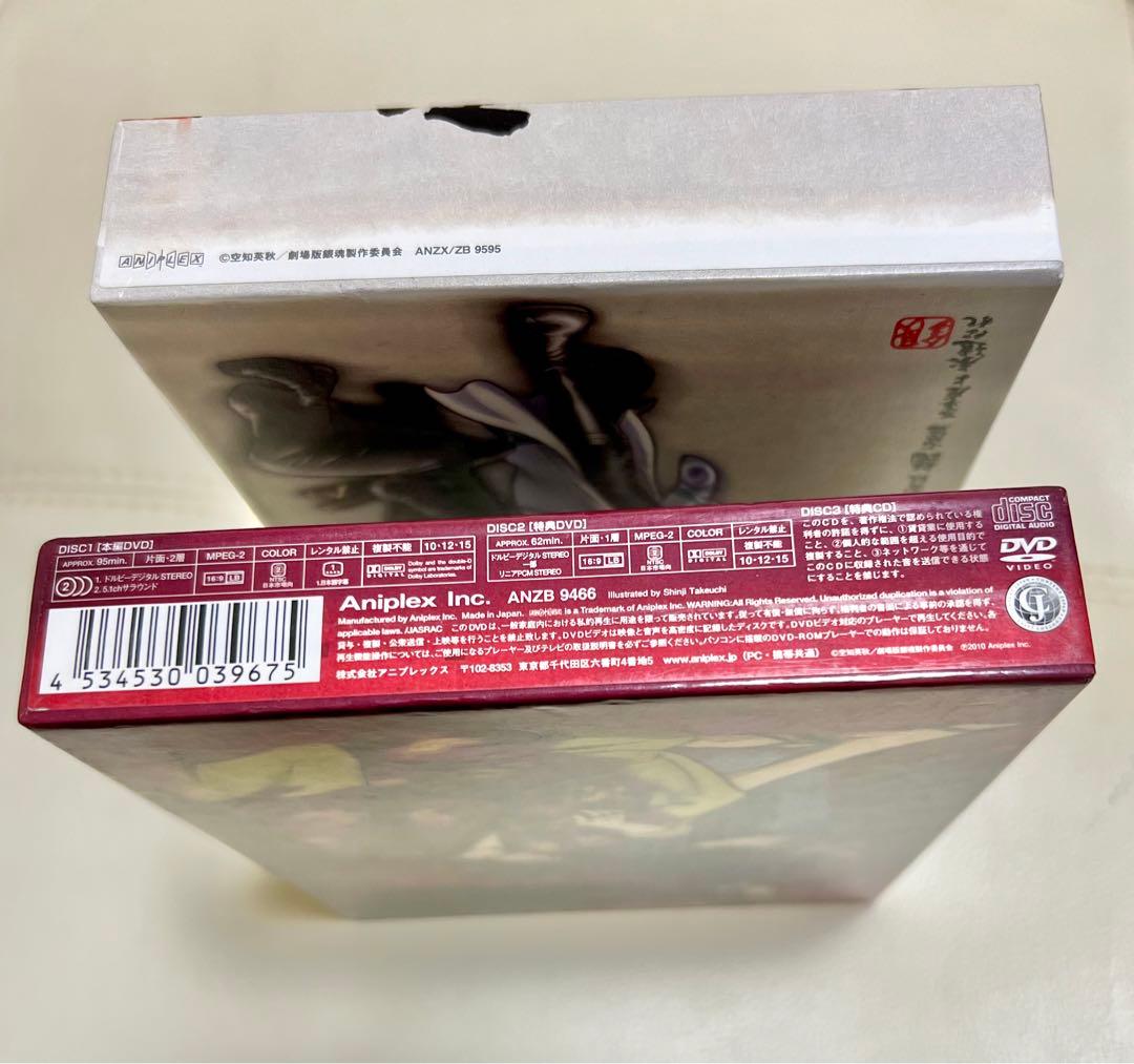 【未使用品有】 銀魂 グッズまとめ【セール中】 特典有
