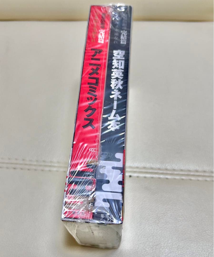 【未使用品有】 銀魂 グッズまとめ【セール中】 特典有
