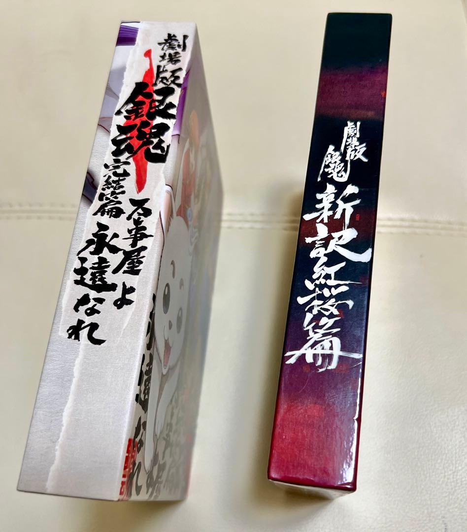 【未使用品有】 銀魂 グッズまとめ【セール中】 特典有