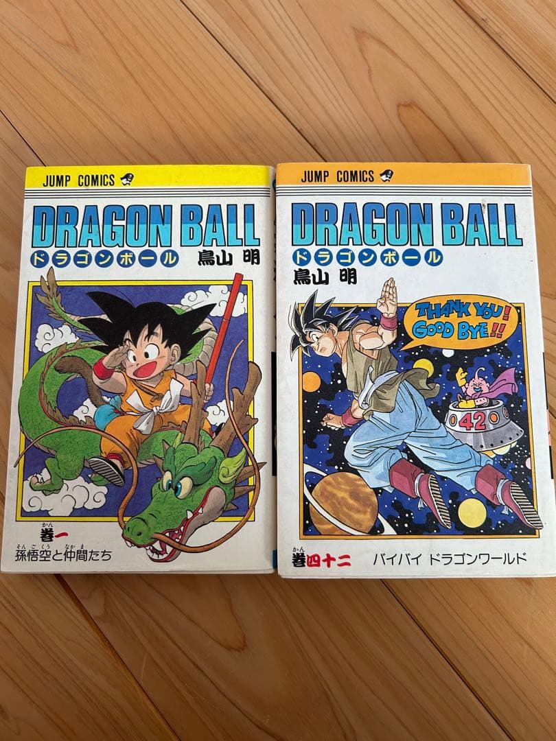 ドラゴンボール1巻、42巻の初版本セット