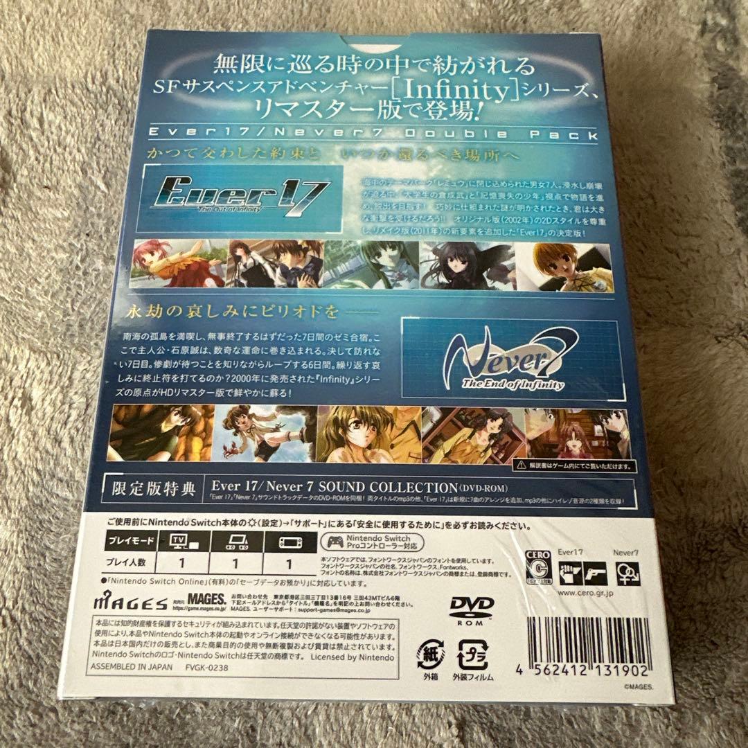 新品未開封 Ever17/Never7Double Pack ダブルパック限定版