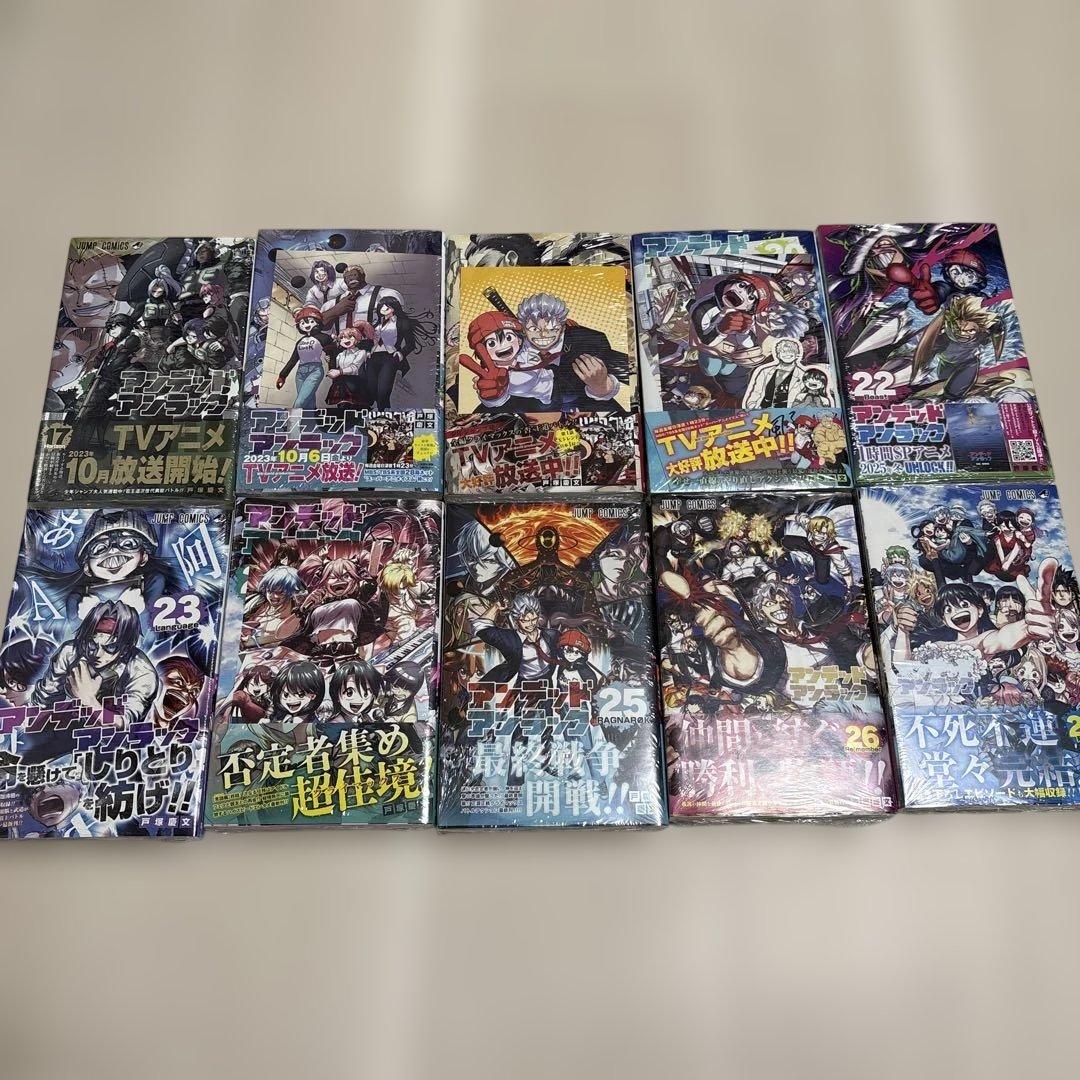 アンデッドアンラック　全巻セット
