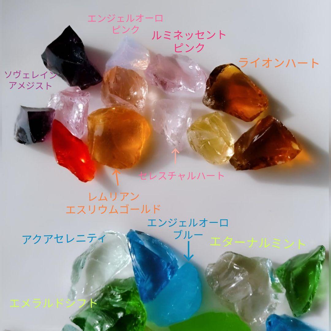 希少 アンダラクリスタル ピンク ブルー グリーン パープル イエロー 等