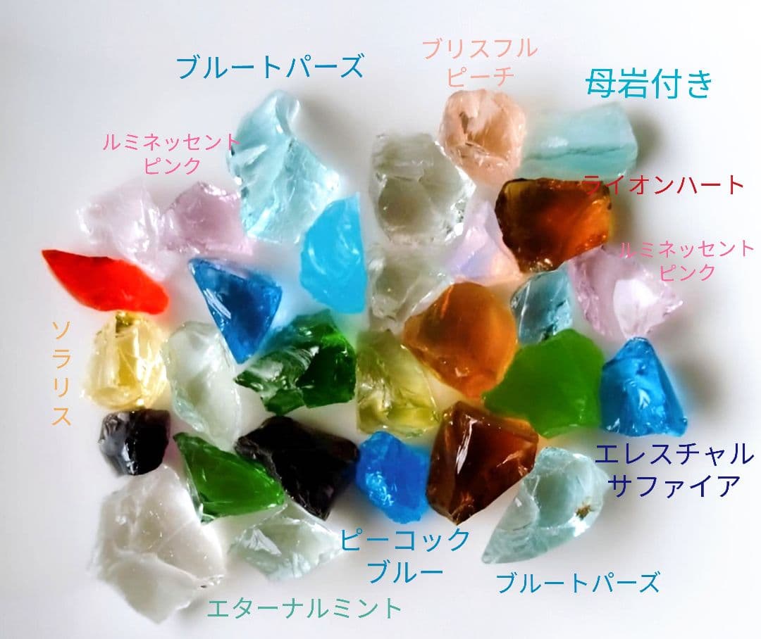 希少 アンダラクリスタル ピンク ブルー グリーン パープル イエロー 等
