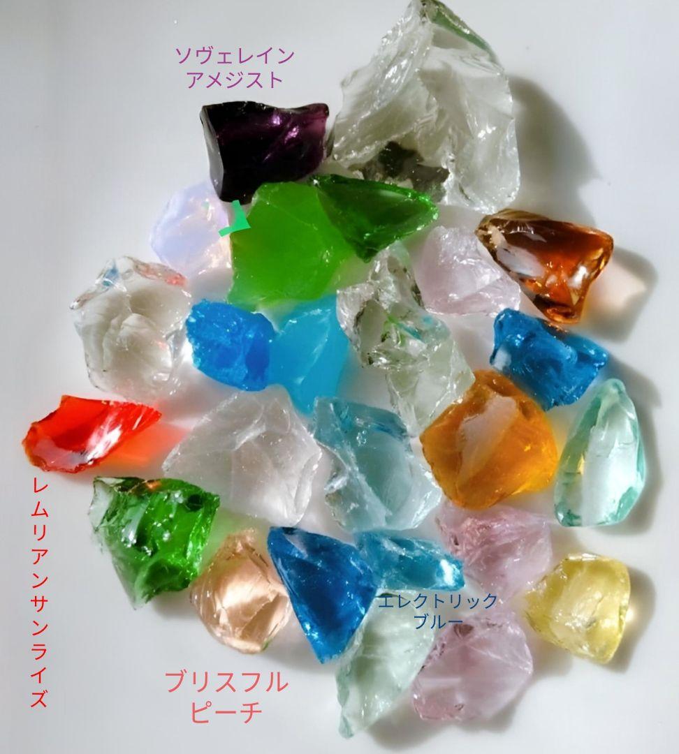 希少 アンダラクリスタル ピンク ブルー グリーン パープル イエロー 等
