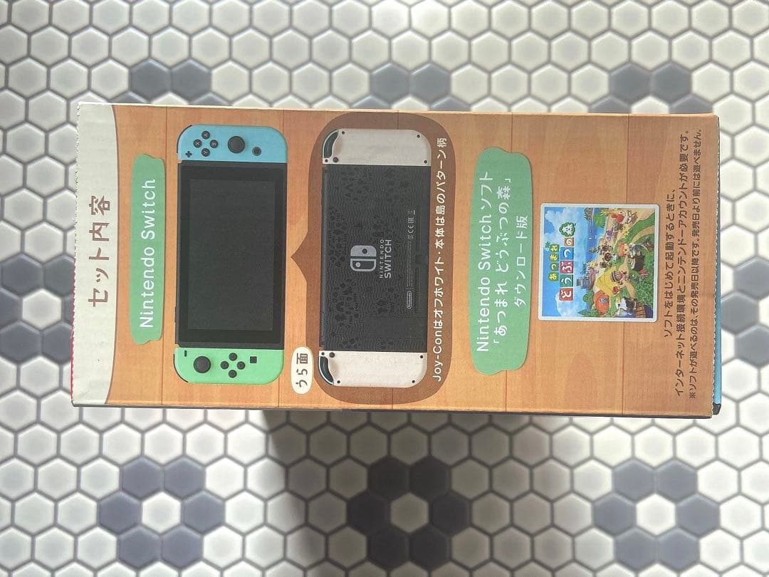 Nintendo Switch あつまれどうぶつの森セット ニンテンドースイッチ