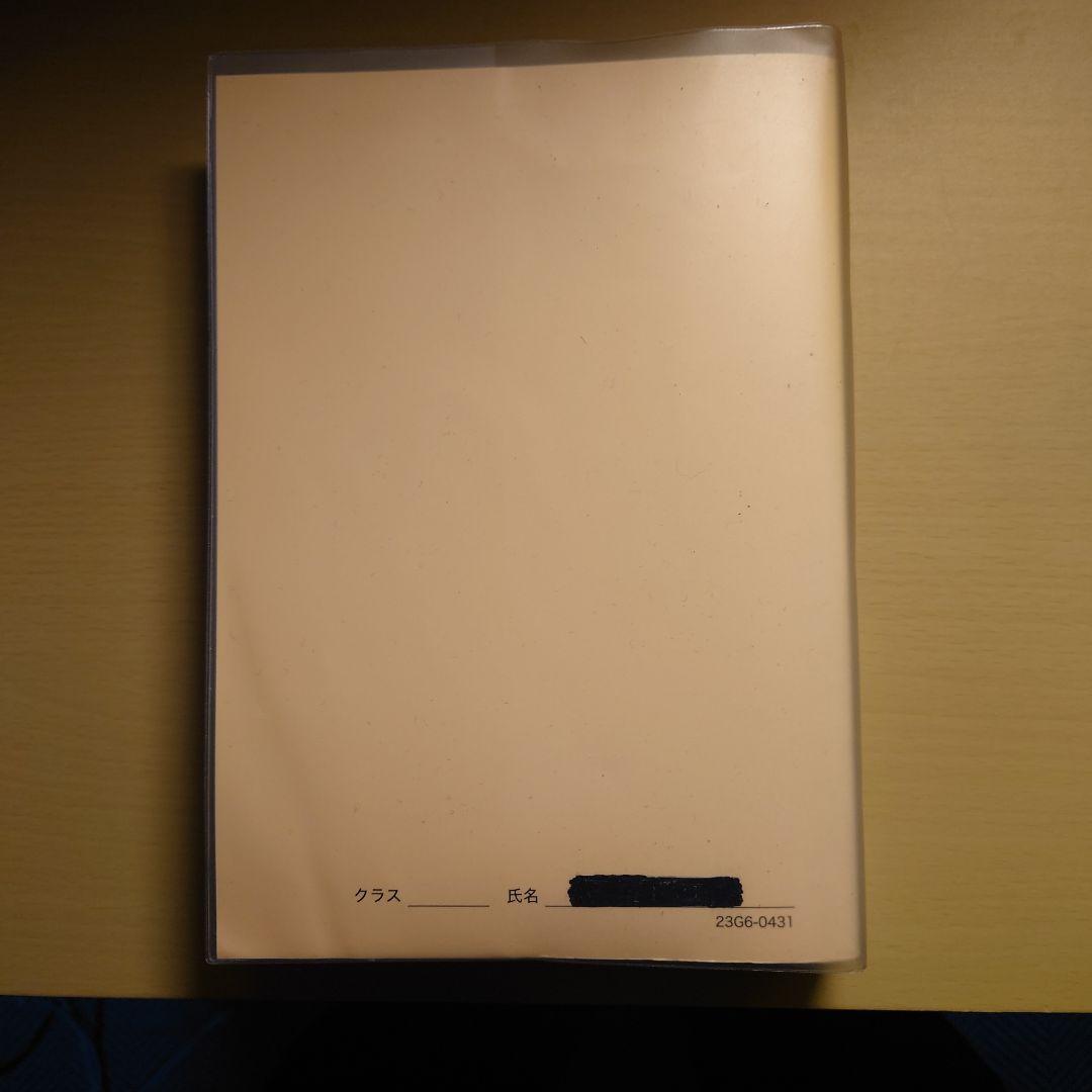 鉄緑会 高3入試化学確認シリーズ