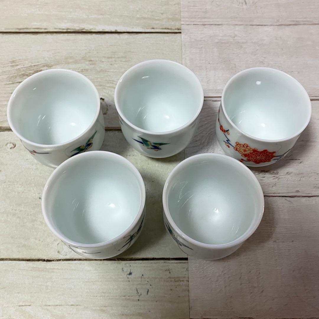柿右衛門作　徳利2 盃5 酒器セット 酒器揃 有田焼