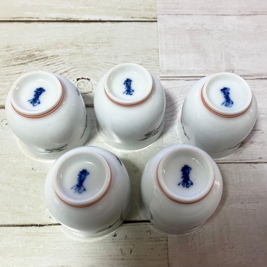 柿右衛門作　徳利2 盃5 酒器セット 酒器揃 有田焼