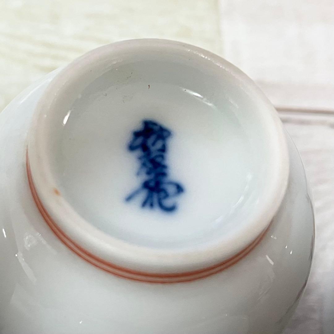 柿右衛門作　徳利2 盃5 酒器セット 酒器揃 有田焼