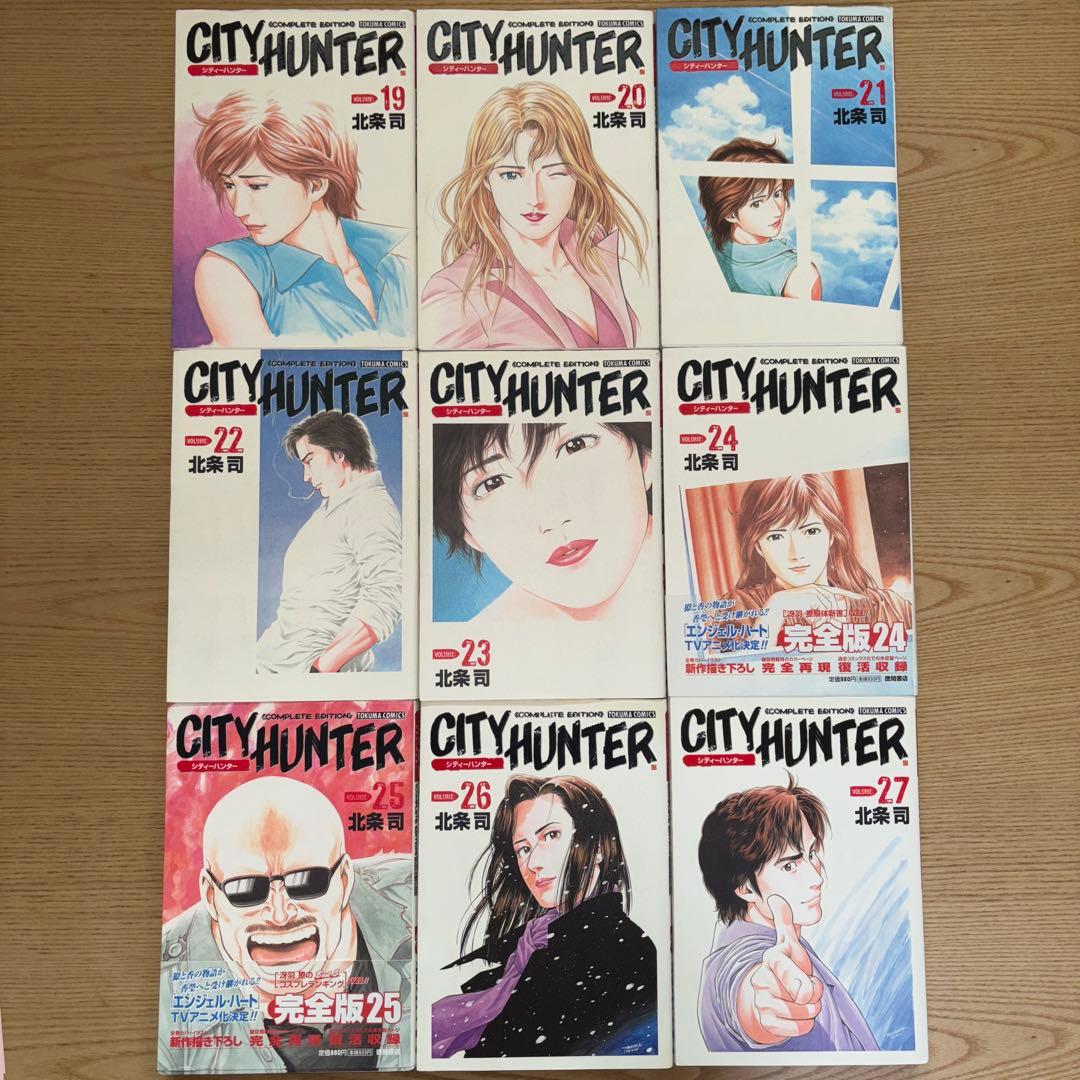 CITY HUNTER シティーハンター 全巻セット 1〜32巻　北条司
