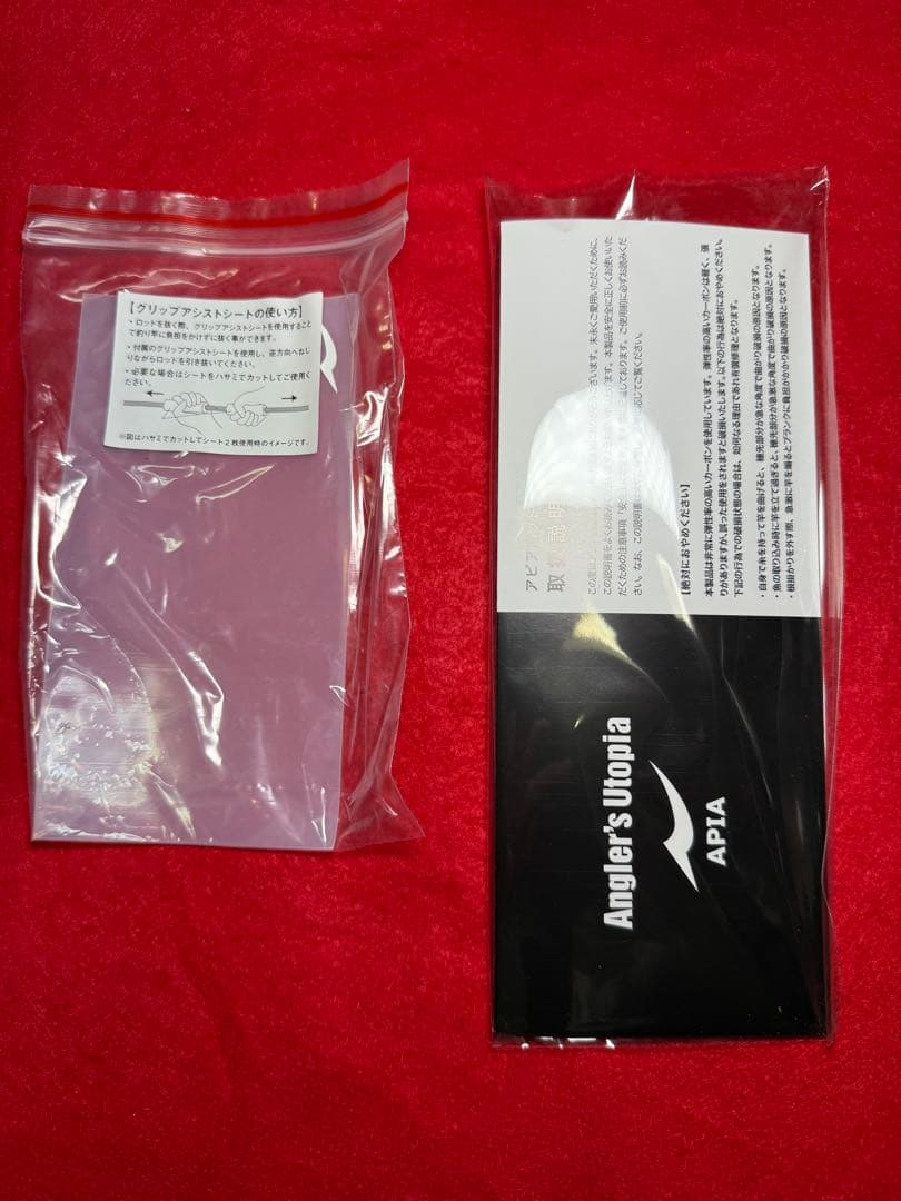 【限定】APIA Foojin’Z HIGH ROLLER EX4 S103ML