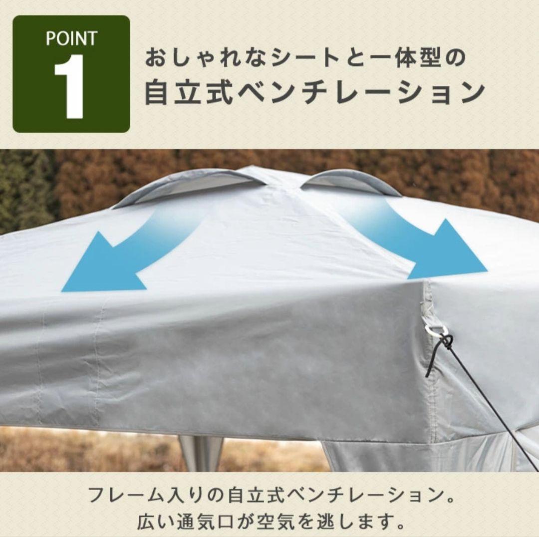 3m タープテント ワンタッチ タープ ベンチレーション　高さ3段階調整④