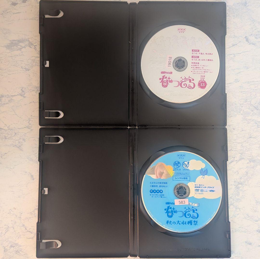 DVD　なつぞら 完全版、スペシャル　全14巻　新品ケース付