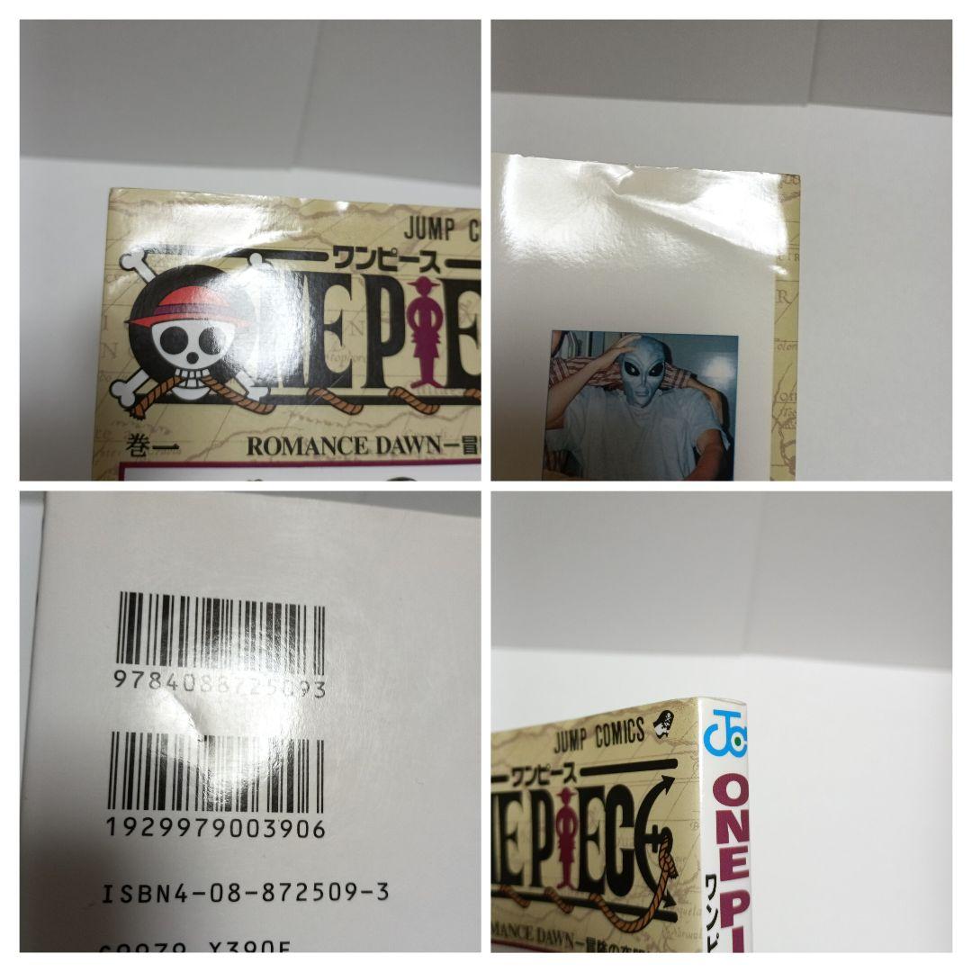 ワンピース　1巻　初版　2巻　初版