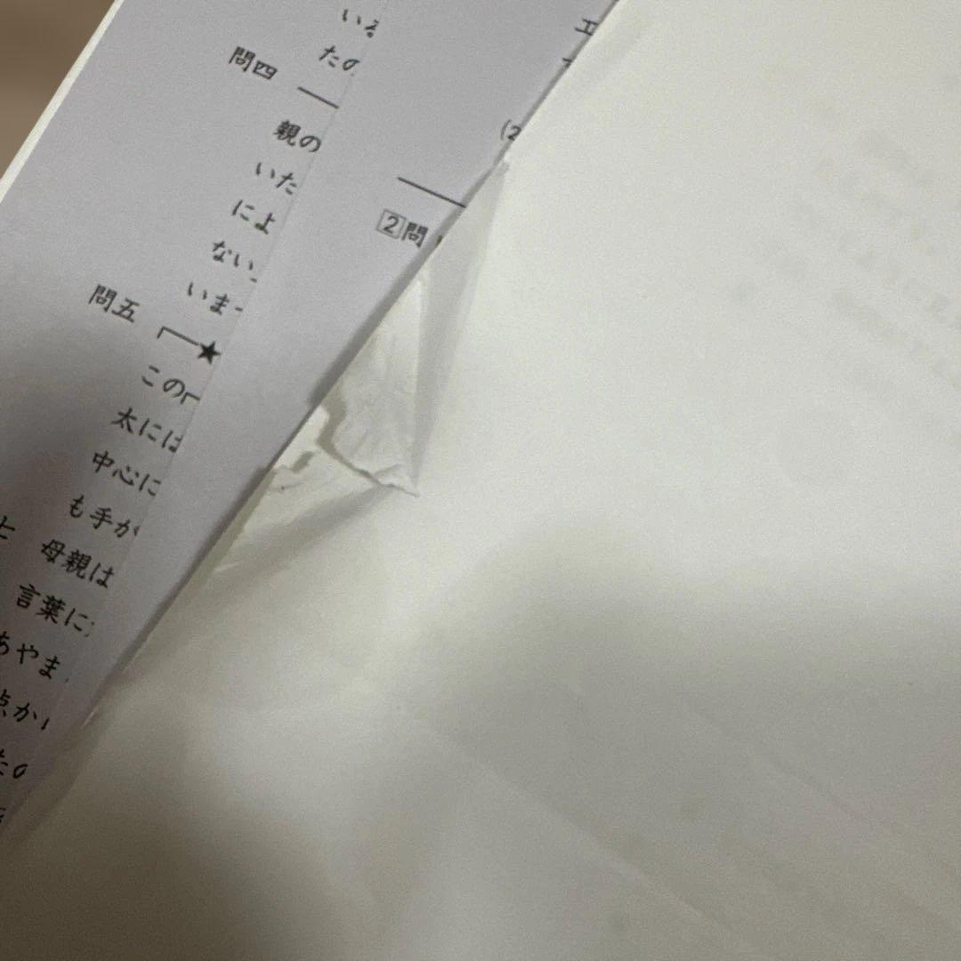 日能研 2022年度 思考力育成テスト 全5回
