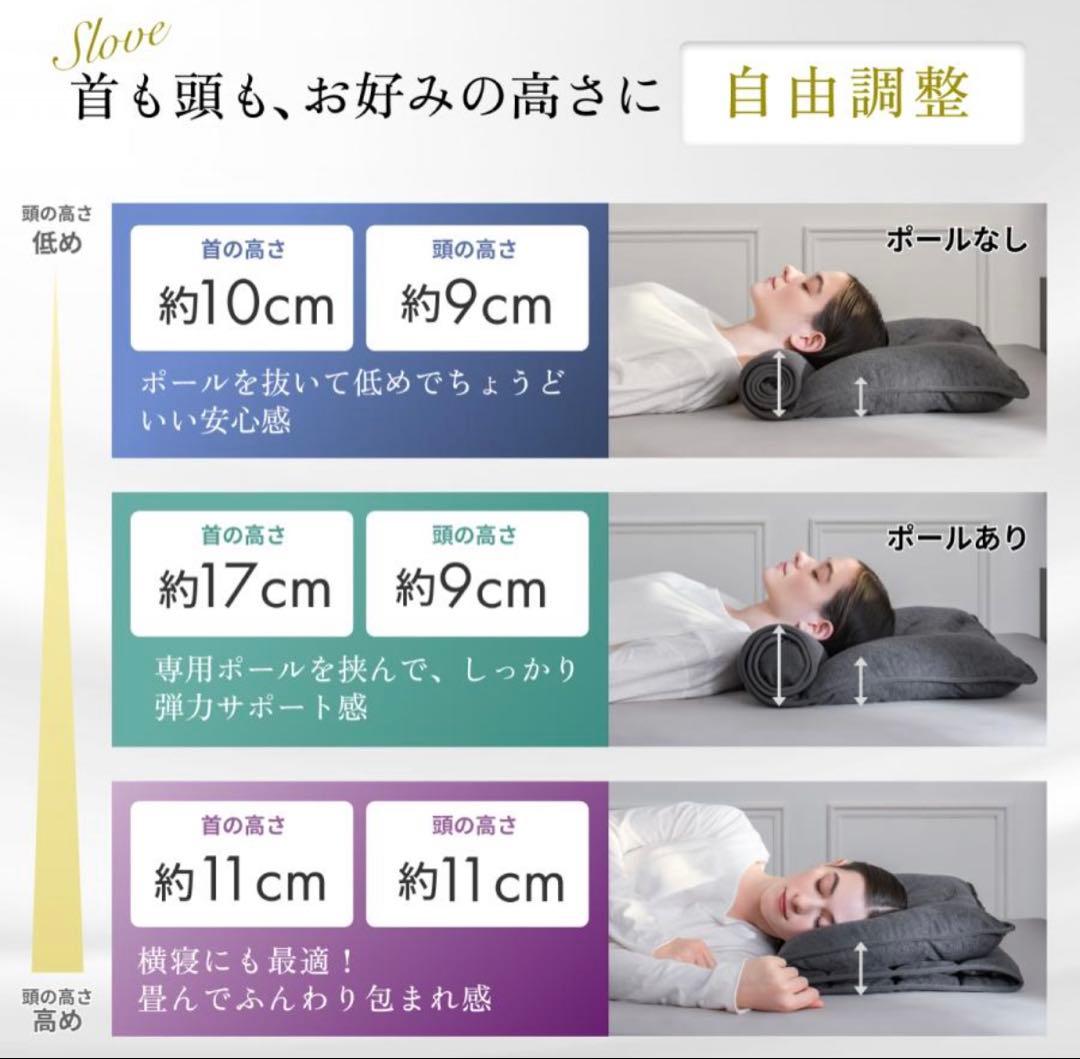 ふんわりタオル枕 くるくる枕 頸椎ポール付き