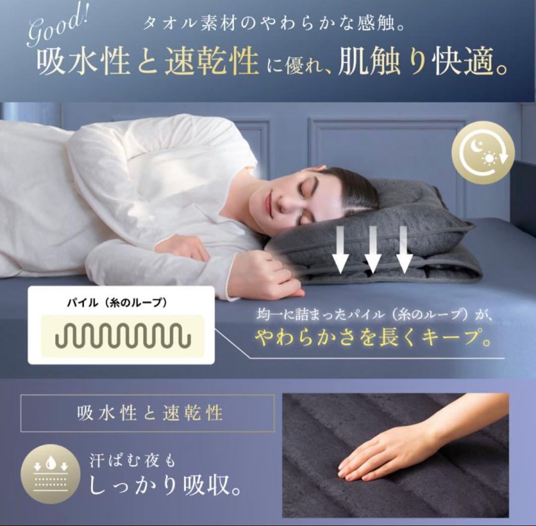 ふんわりタオル枕 くるくる枕 頸椎ポール付き