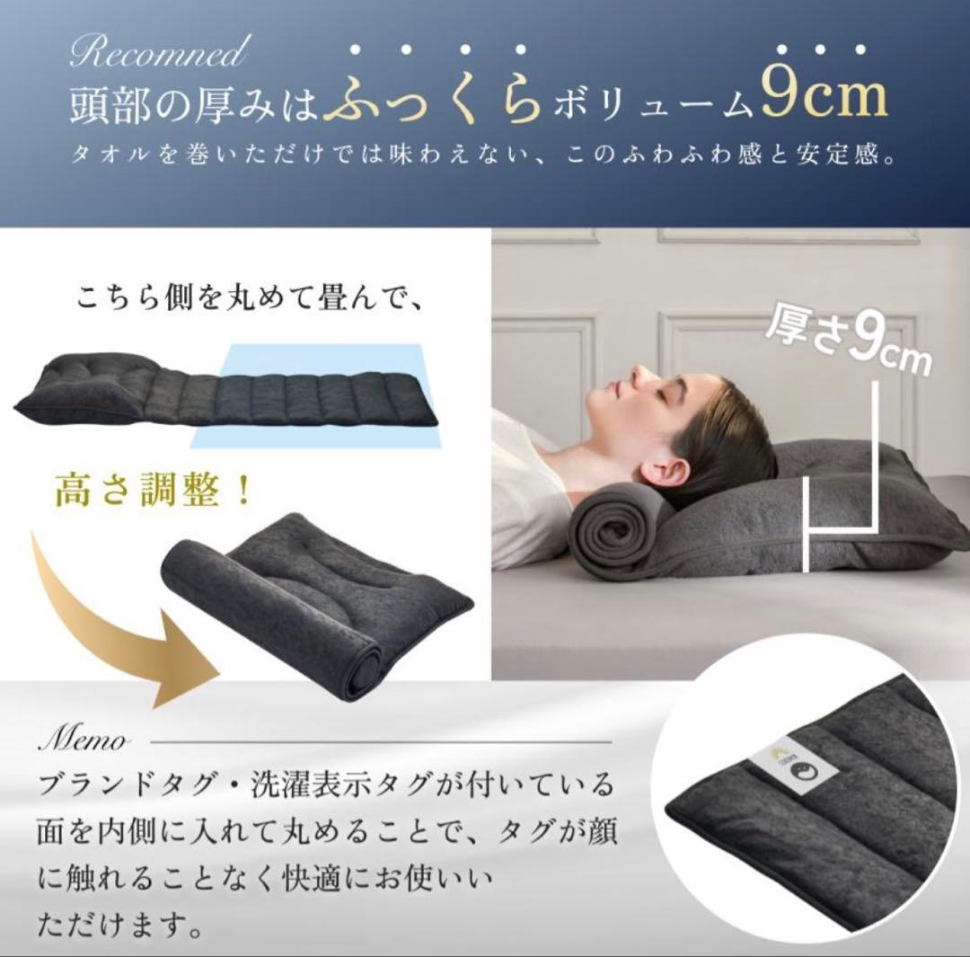 ふんわりタオル枕 くるくる枕 頸椎ポール付き