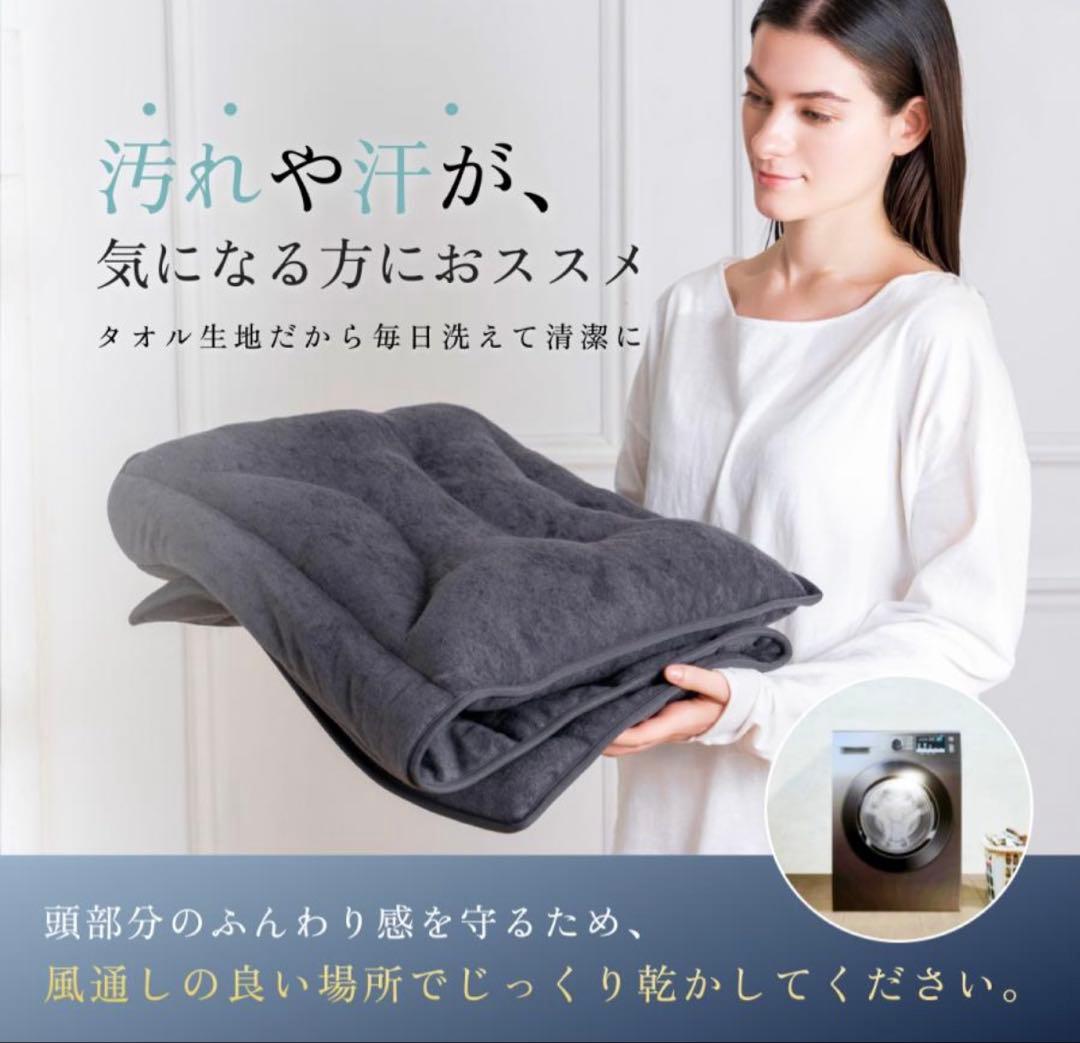 ふんわりタオル枕 くるくる枕 頸椎ポール付き