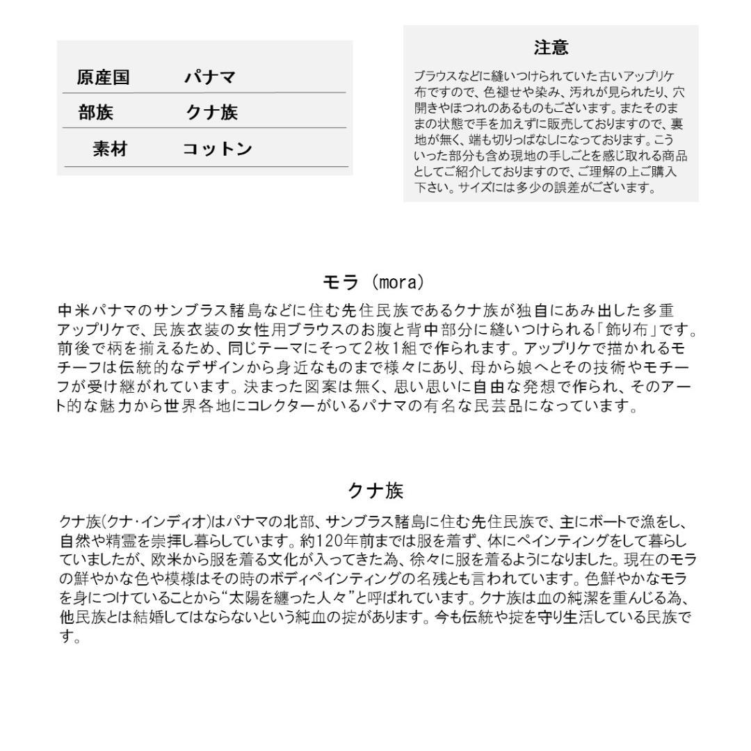 takashi423モラ