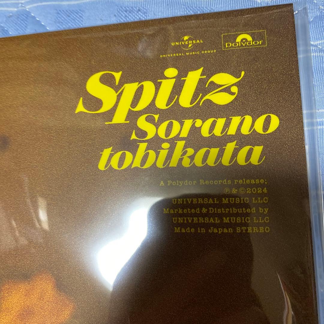スピッツ　空の飛び方　30th レコード　新品未開封