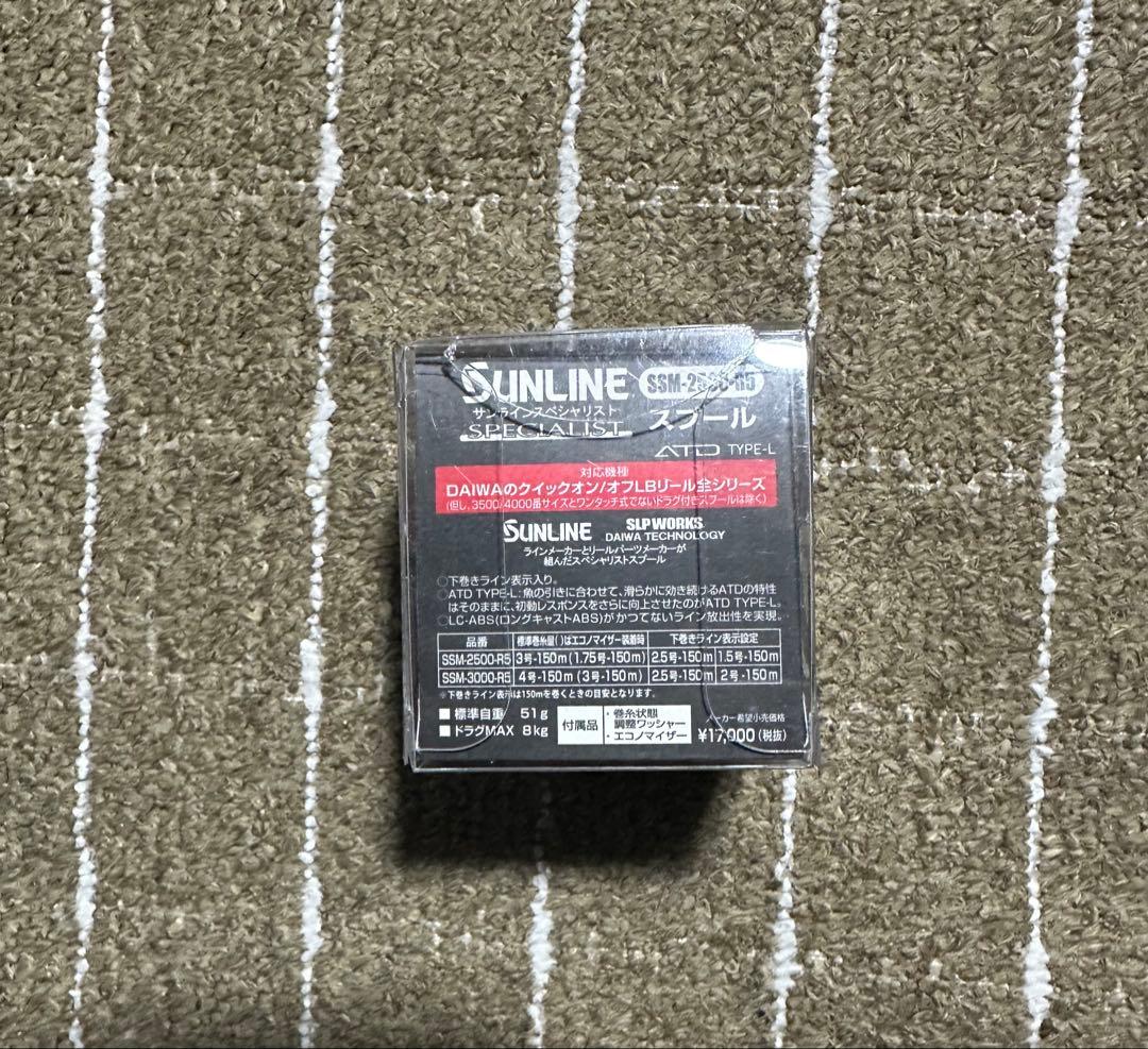 SUNLINE サンライン　スプール　SSM-2500-R5 ダイワ