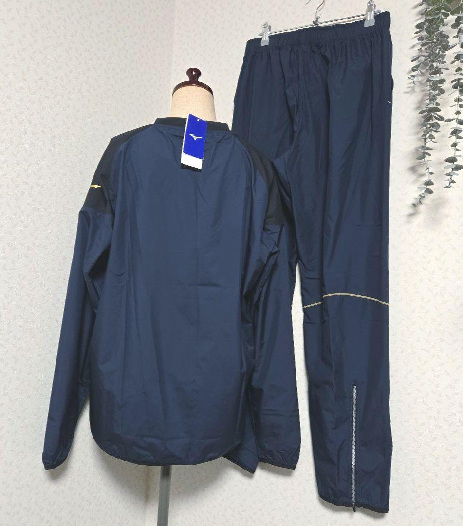 専用　新品　MIZUNO　ウィンドブレーカー　セットアップ　2XL　紺　ピステ