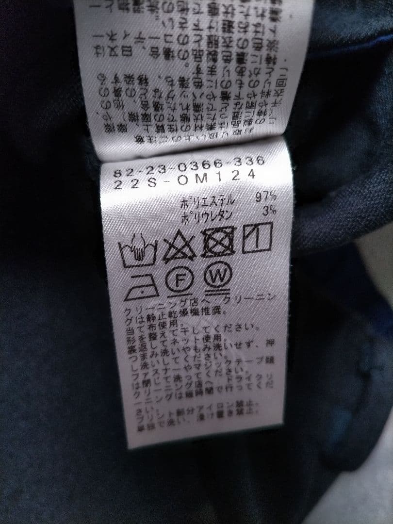 ビームスゴルフ　サイドジップ　ストレッチパンツ　　秋冬　ネイビー
