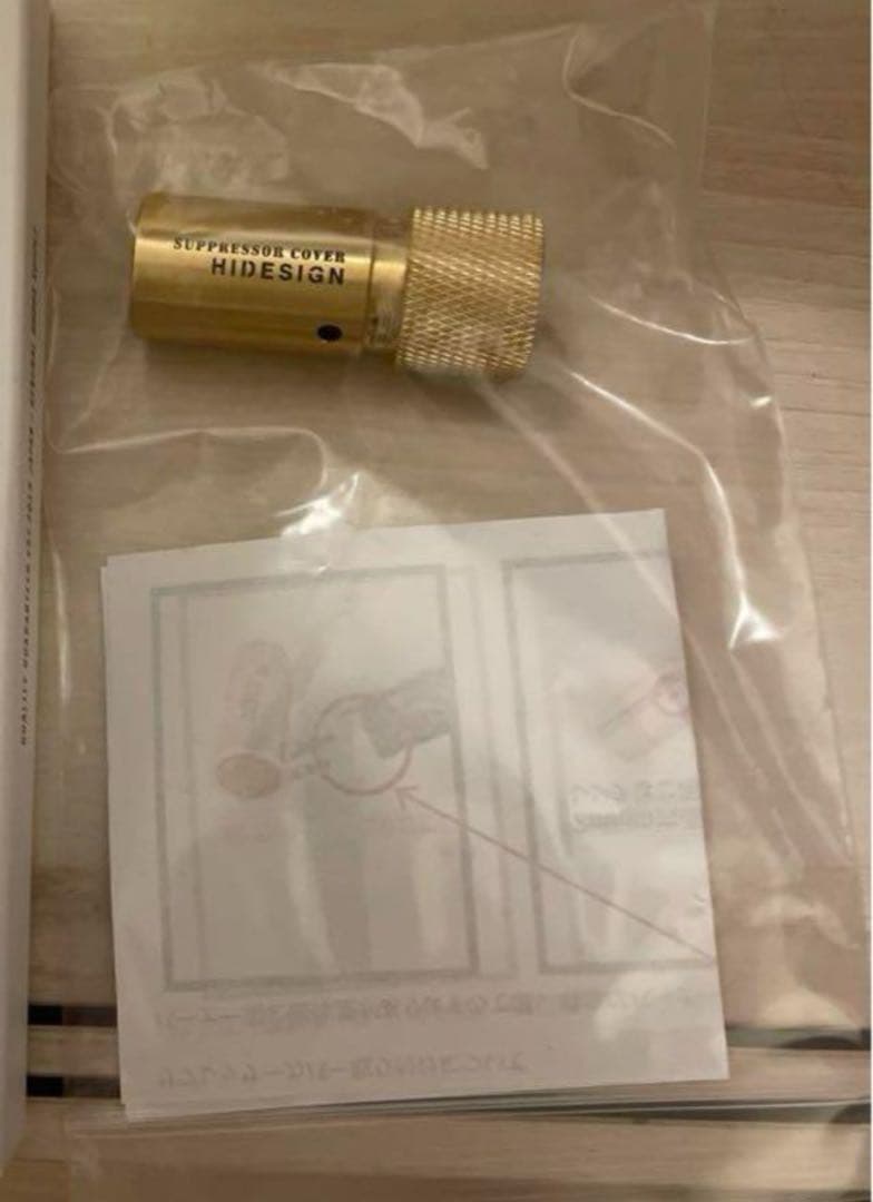 AS2OV　スティックバーナー　サプレッサーカバーverBrass