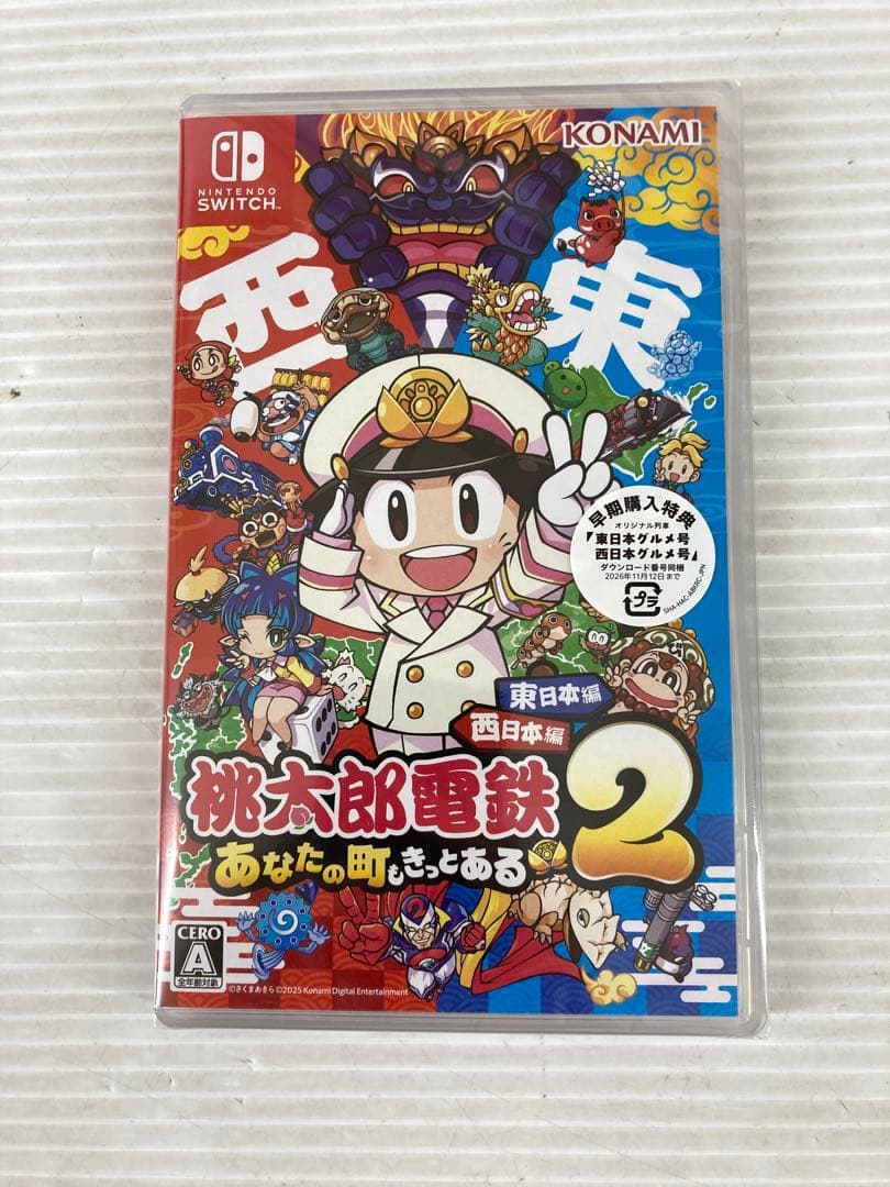 T524 桃太郎電鉄2 あなたの町もきっとある 東日本編＋西日本編 Switch