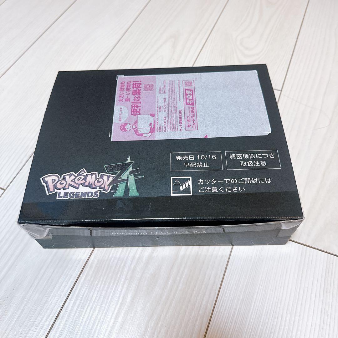 ポケモン レジェンズ ZA ポケモンセンター 特別版