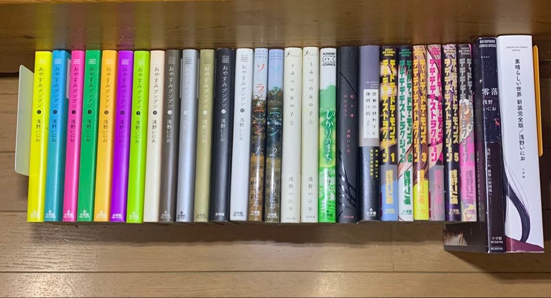 浅野いにお　作品集　おやすみプンプン他