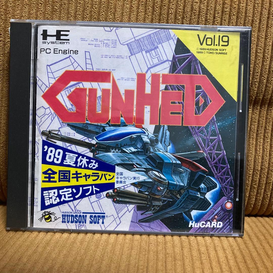 最終値下げ　GUNHED ガンヘッド　PCエンジン