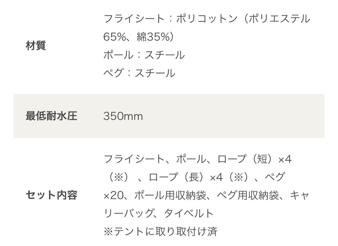 DOD ワンポールテントRX(M)TC ブルーグレー