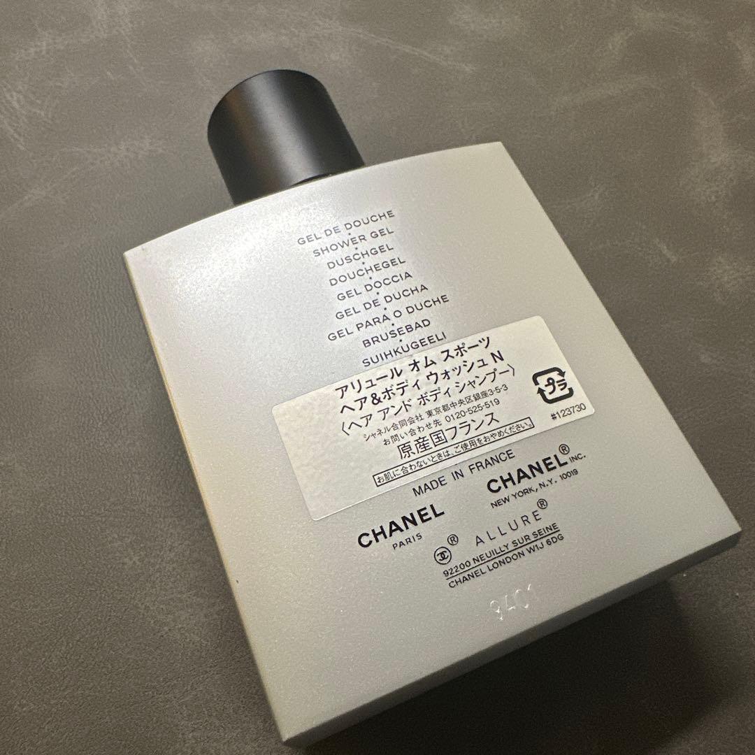 CHANEL ALLURE HOMME SPORT シャワージェル 200ml