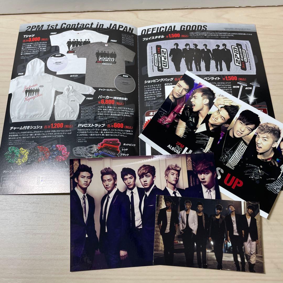 【2PM 】Hottest DVD コレクション&グッズ