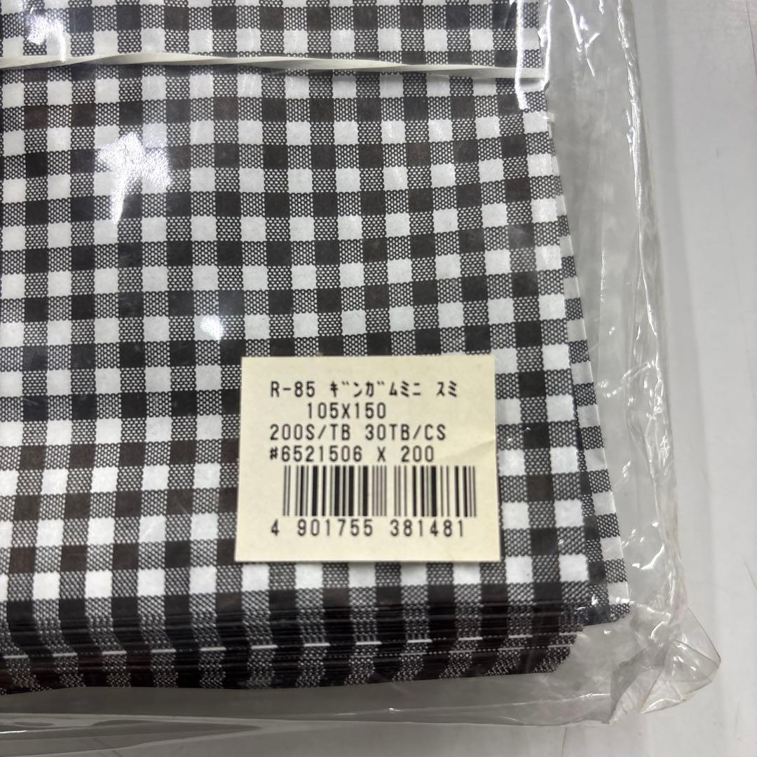 ヘイコー紙袋ベロあり小袋まとめ売り