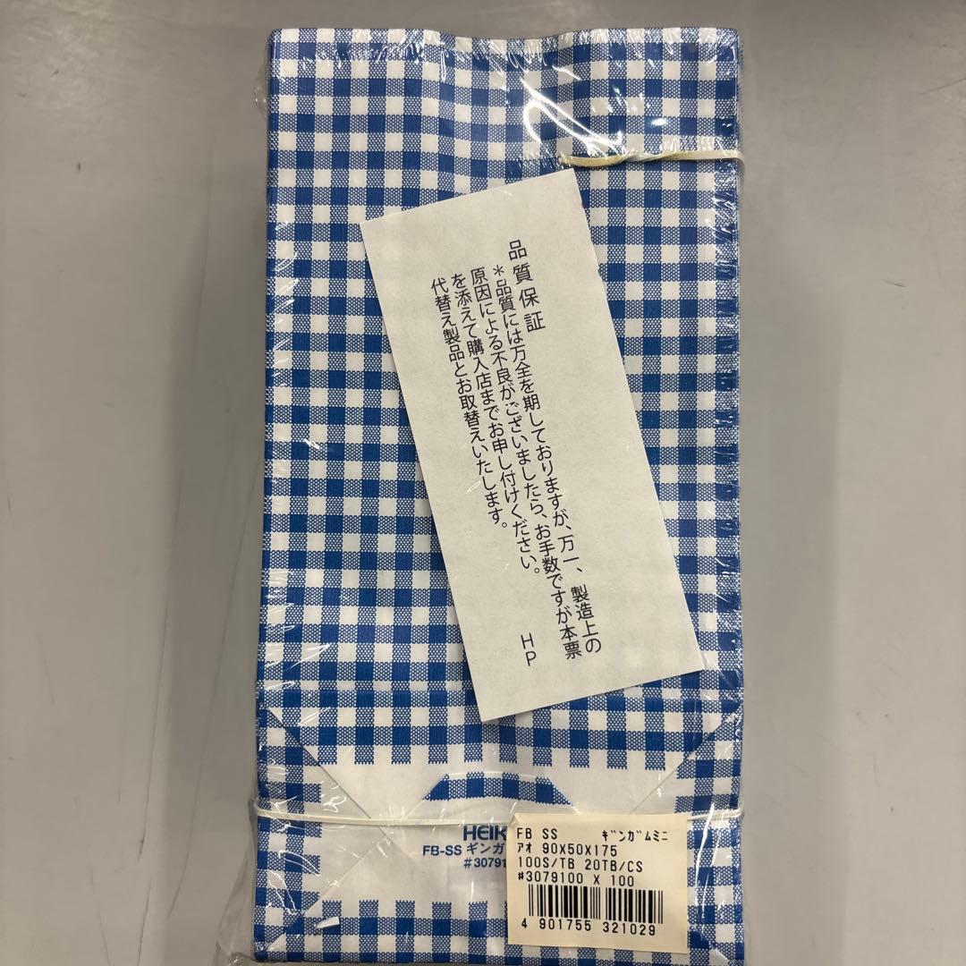 ヘイコー紙袋ベロあり小袋まとめ売り