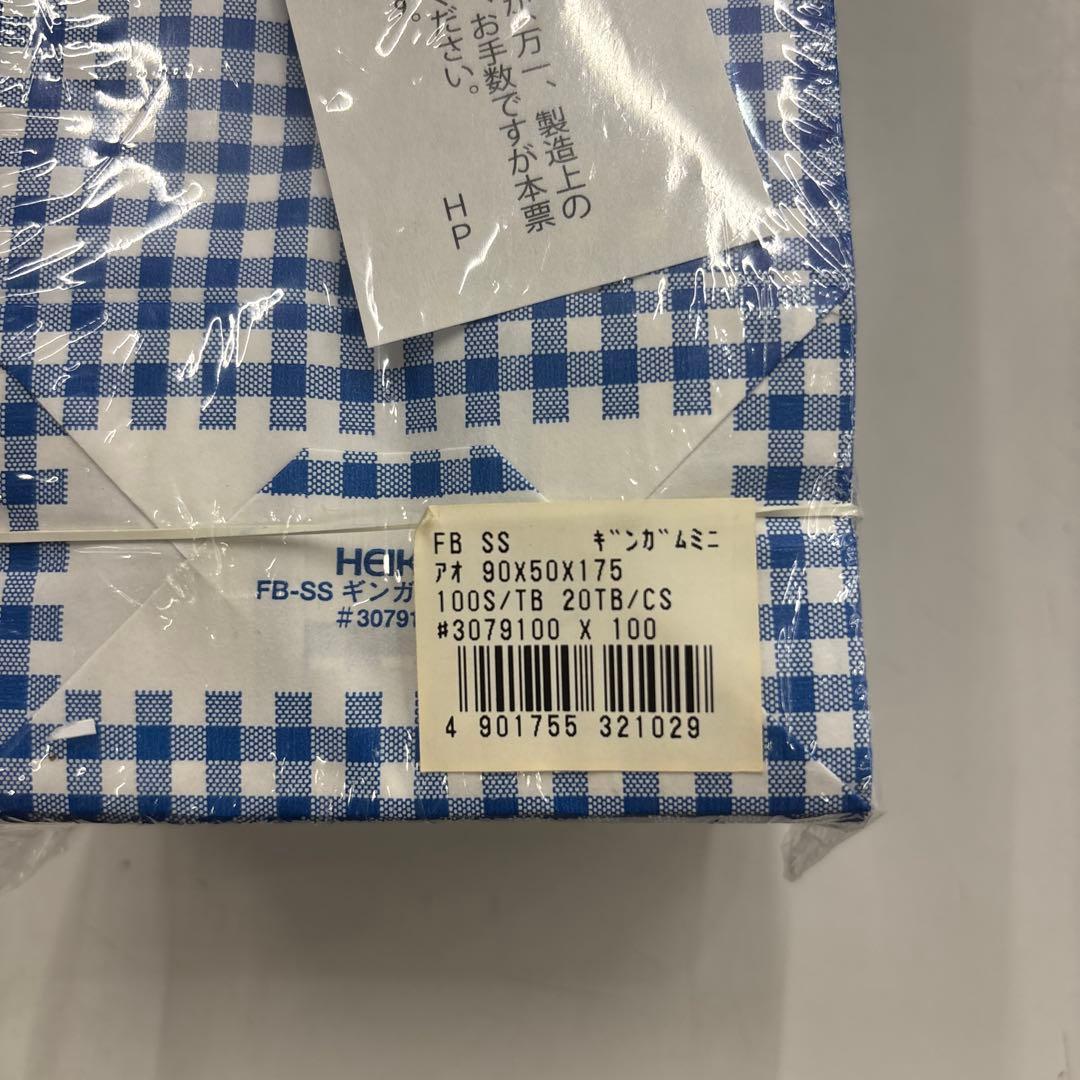 ヘイコー紙袋ベロあり小袋まとめ売り