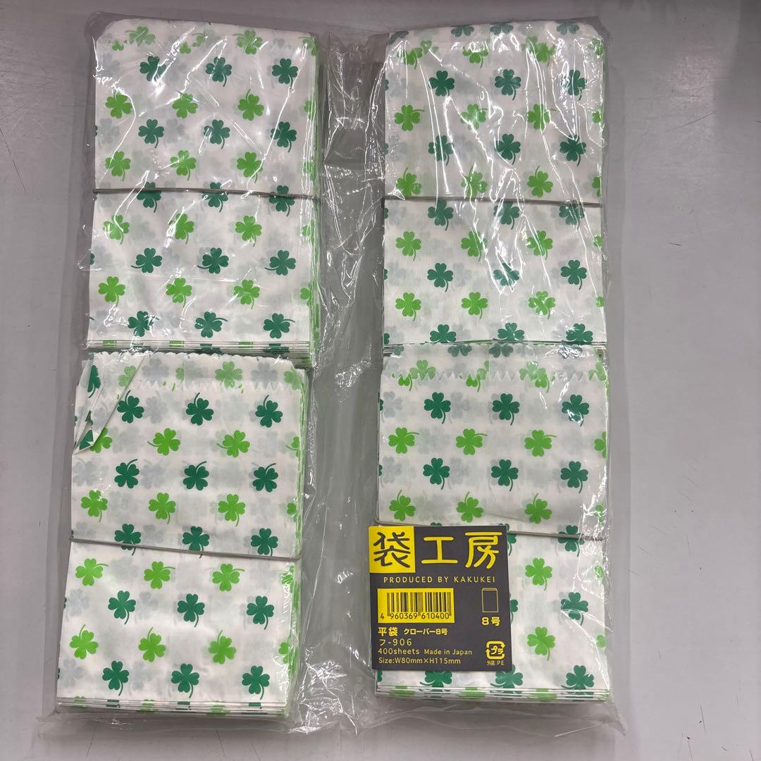 ヘイコー紙袋ベロあり小袋まとめ売り
