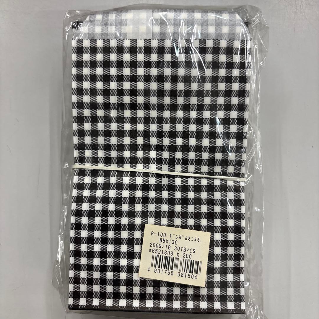 ヘイコー紙袋ベロあり小袋まとめ売り