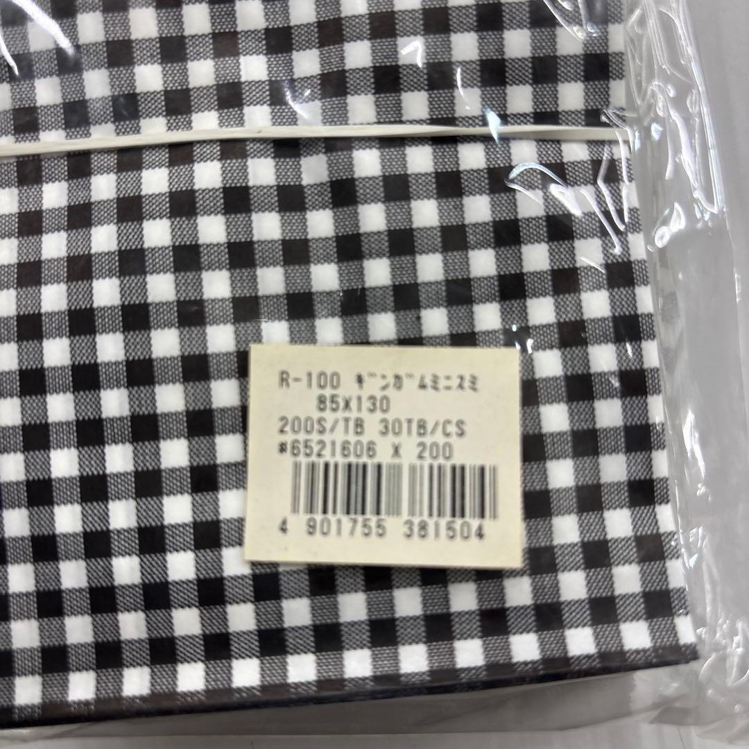 ヘイコー紙袋ベロあり小袋まとめ売り