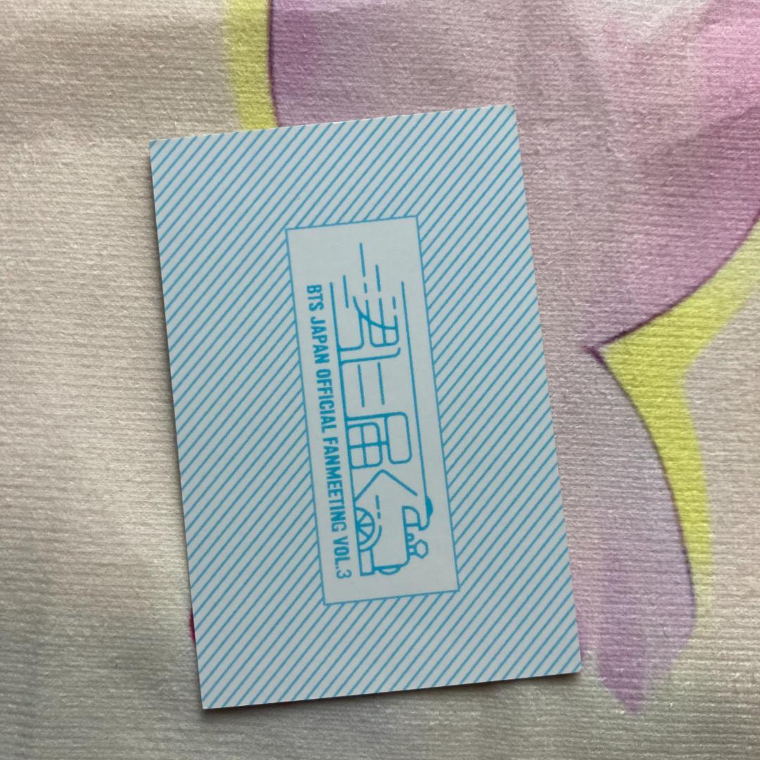 BTS 君に届く JIN ジン 会場限定特典 トレカ